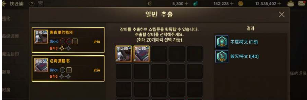地下城与勇士起源