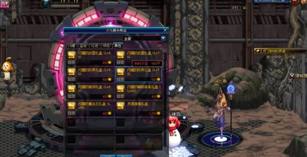 地下城与勇士起源