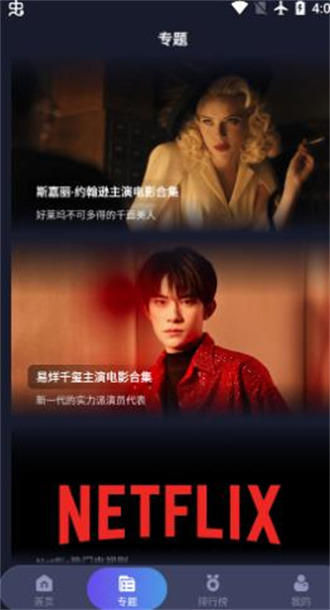 乐乐影视app