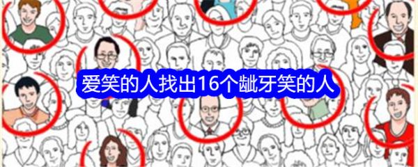就我眼神好