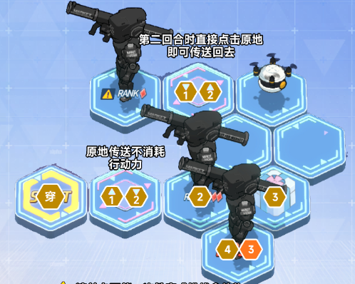 蔚蓝档案