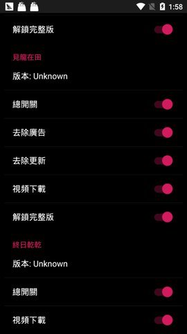 要妳命三千模块