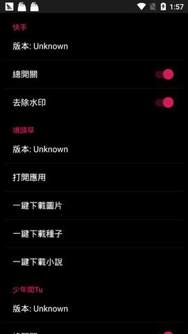 要妳命三千模块