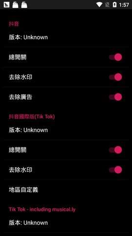 要妳命三千模块