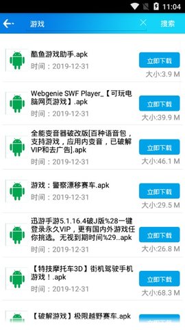 聚应用1.5版