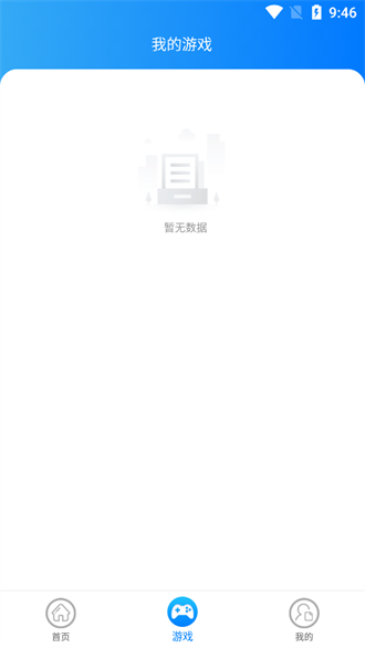 狸猫街机模拟器app