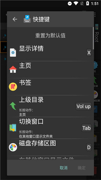 xplore文件管理器电视版