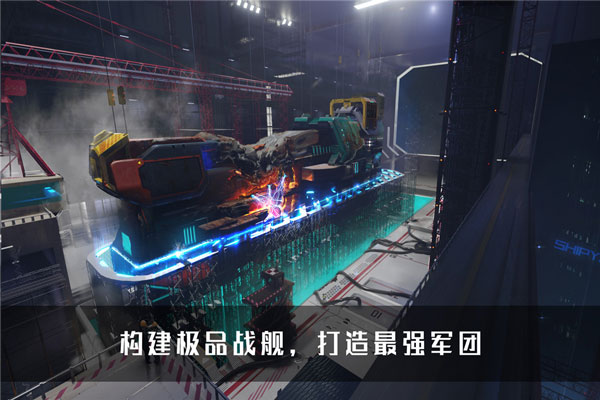 无尽银河手游