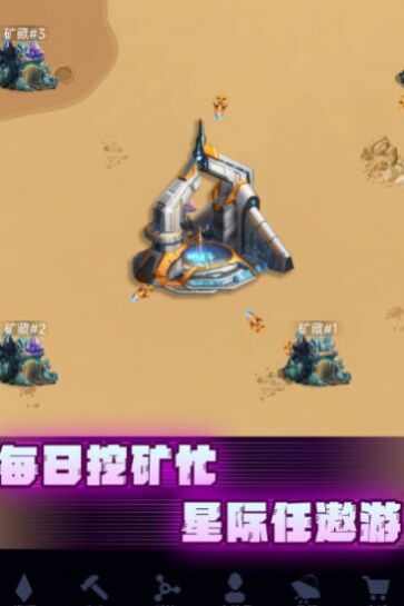 我有大航母免费正版