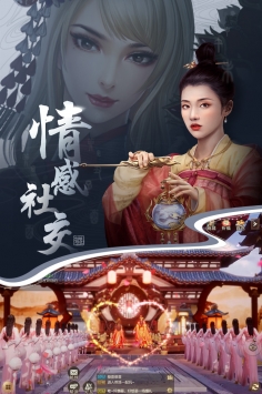 长安十二时辰版