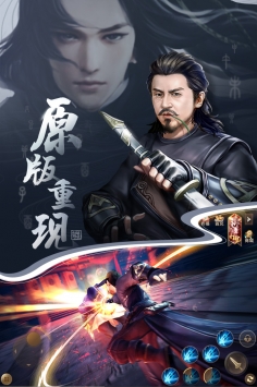长安十二时辰版