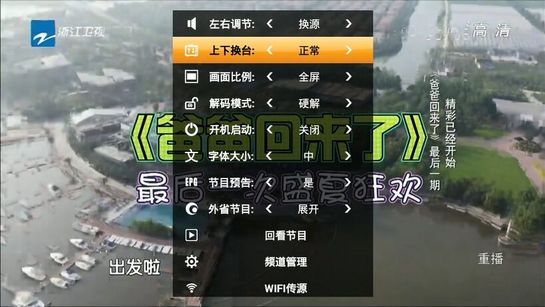 hdp直播(高清直播)