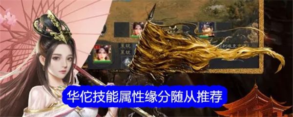 真三国