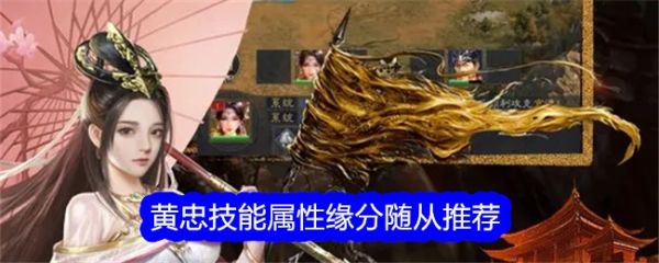 真三国