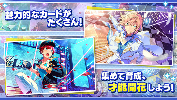 偶像梦幻祭music日服