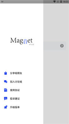 搜磁器