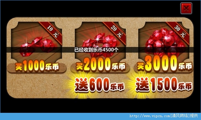 三国大时代3南蛮入侵