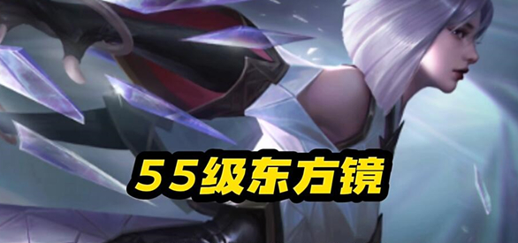 王者荣耀