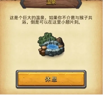 不思议迷宫
