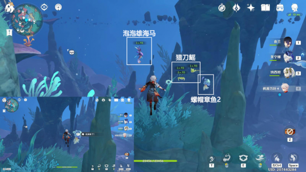 原神