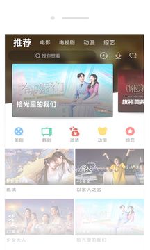天府泰剧app
