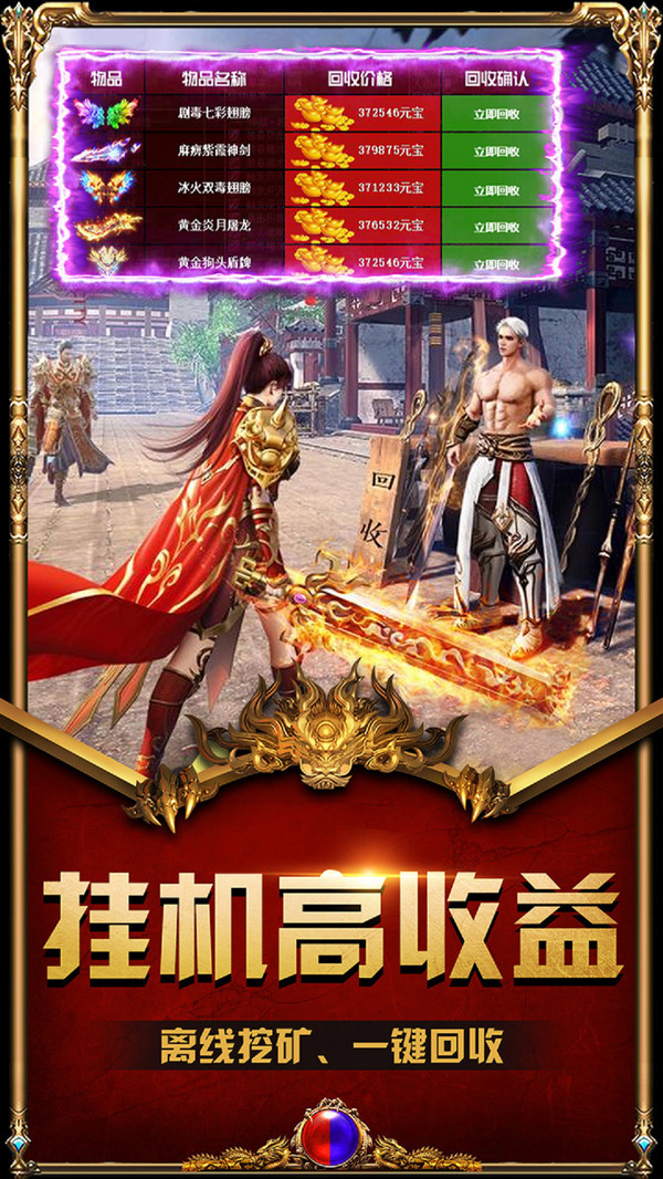 裁决王座手机版