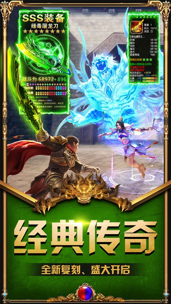 裁决王座手机版
