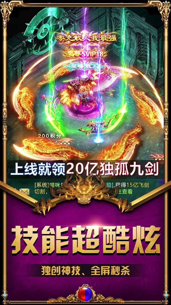 裁决王座手机版