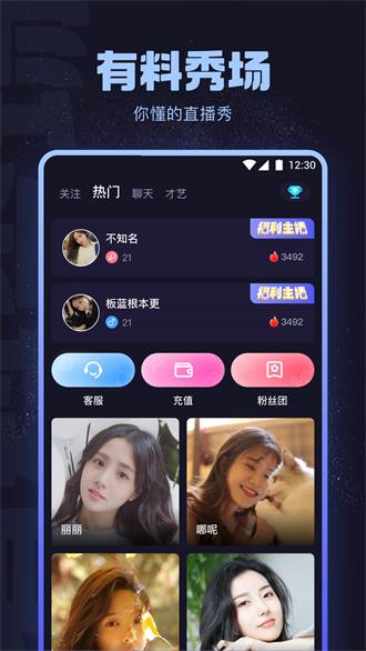 海角社区app