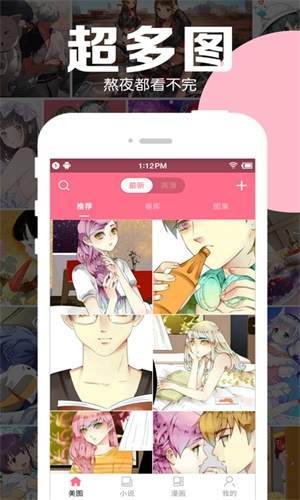 好多动漫正版