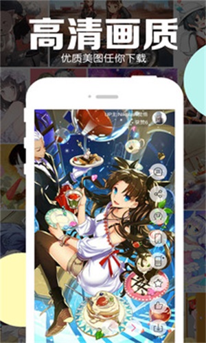 好多动漫正版