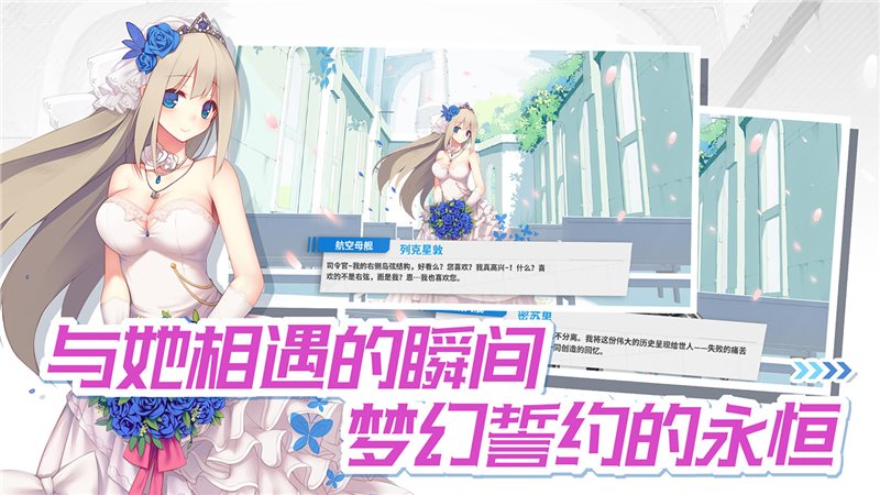 战舰少女r（正式版）