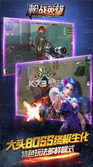 枪战英雄（下载最新版）