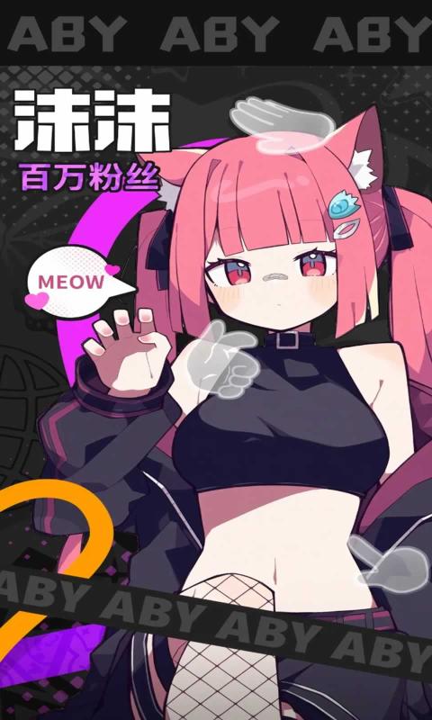 江南第一主播公司（免费正版）