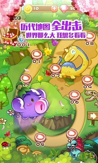 燃烧的蔬菜（安卓版）