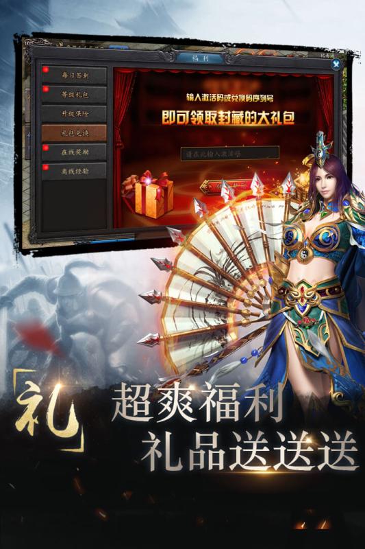 雄霸天下下载