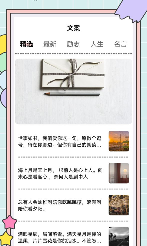 秘塔快写写作猫