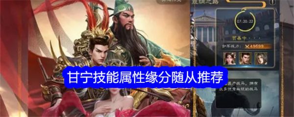 真三国