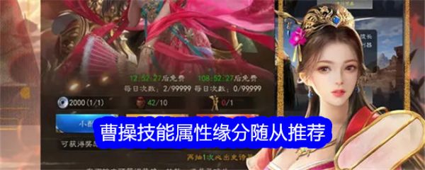 真三国