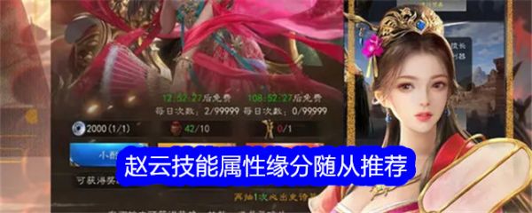 真三国