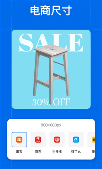 佐糖app