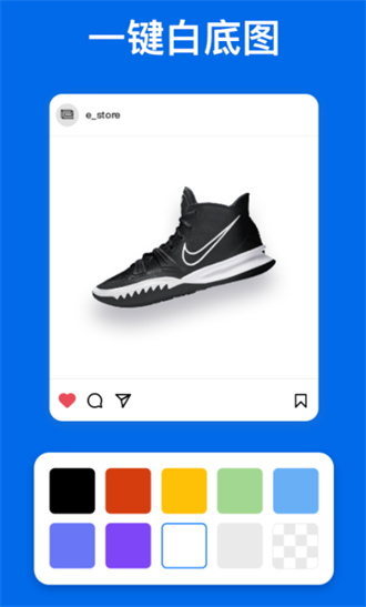 佐糖app