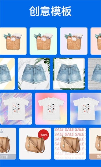 佐糖app