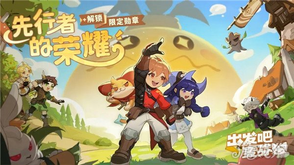 出发吧麦芬