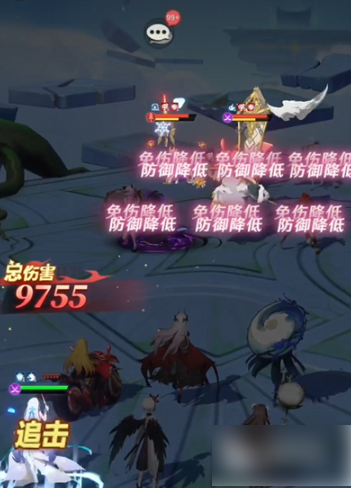 命运圣契