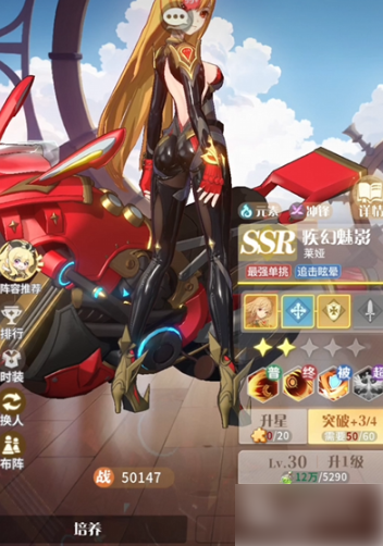 命运圣契