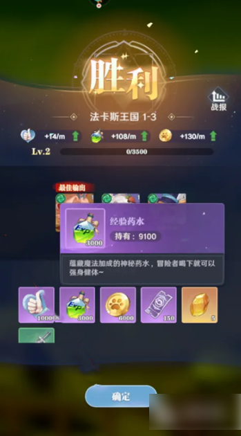 命运圣契