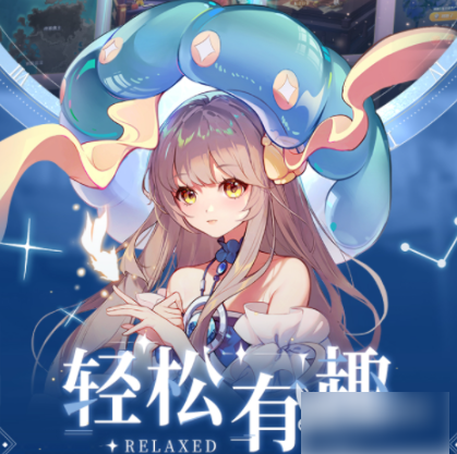 命运圣契