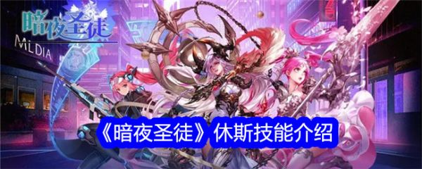 徒