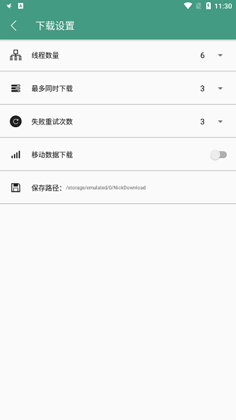 全能器